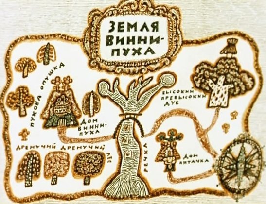 Карта леса Вини-Пуха